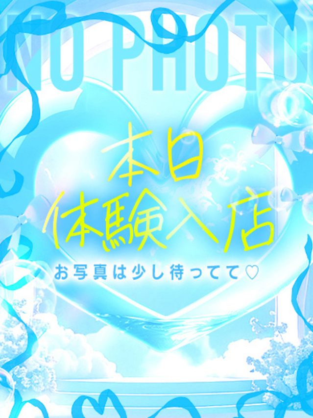 ちな（S級しろうと娘）