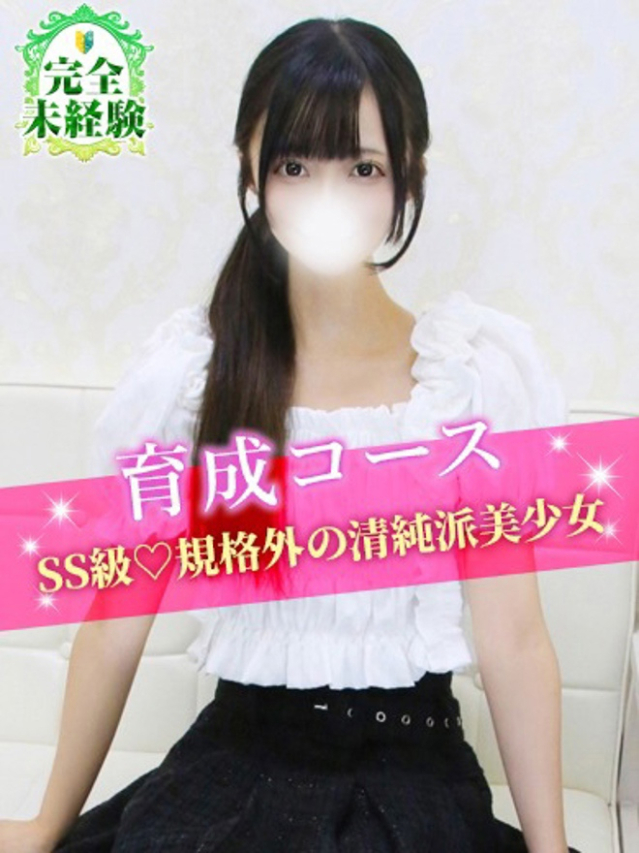 ひな（S級しろうと娘）