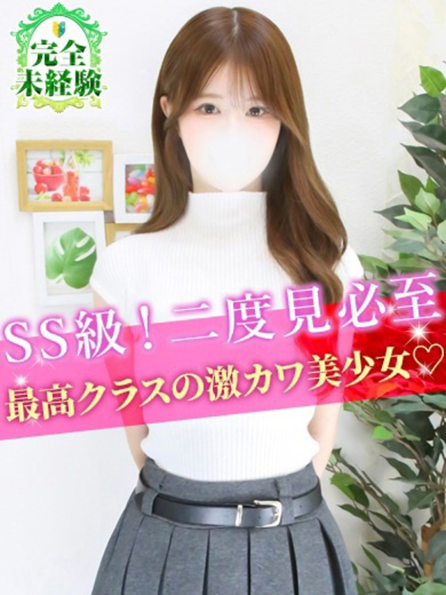 せれな(S級しろうと娘)