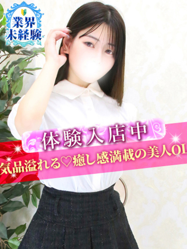 りお(S級しろうと娘)