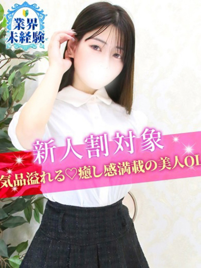 りお（S級しろうと娘）