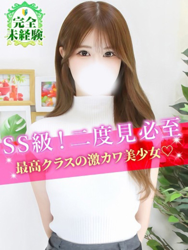 せれな（S級しろうと娘）
