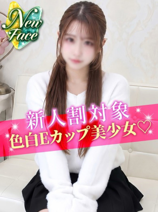 ゆあ(S級しろうと娘)