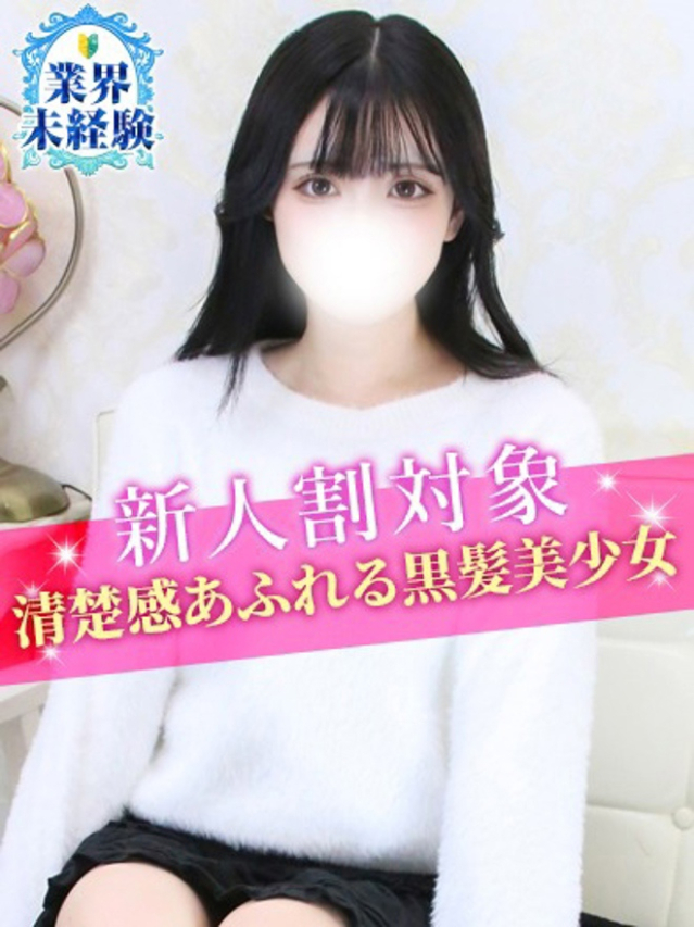 まいか（S級しろうと娘）