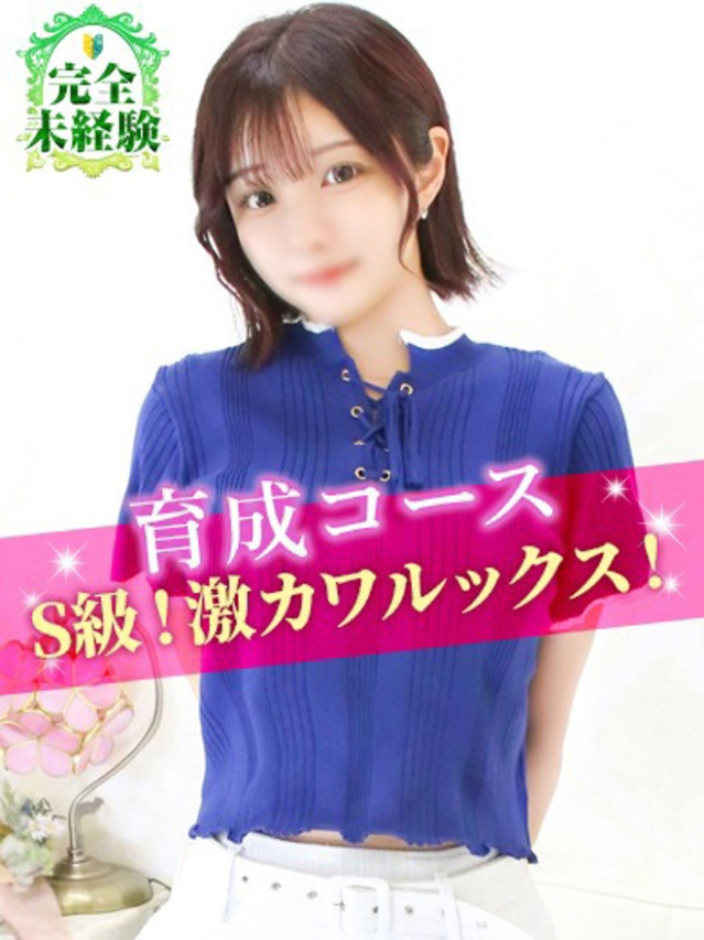 ゆのん（S級しろうと娘）