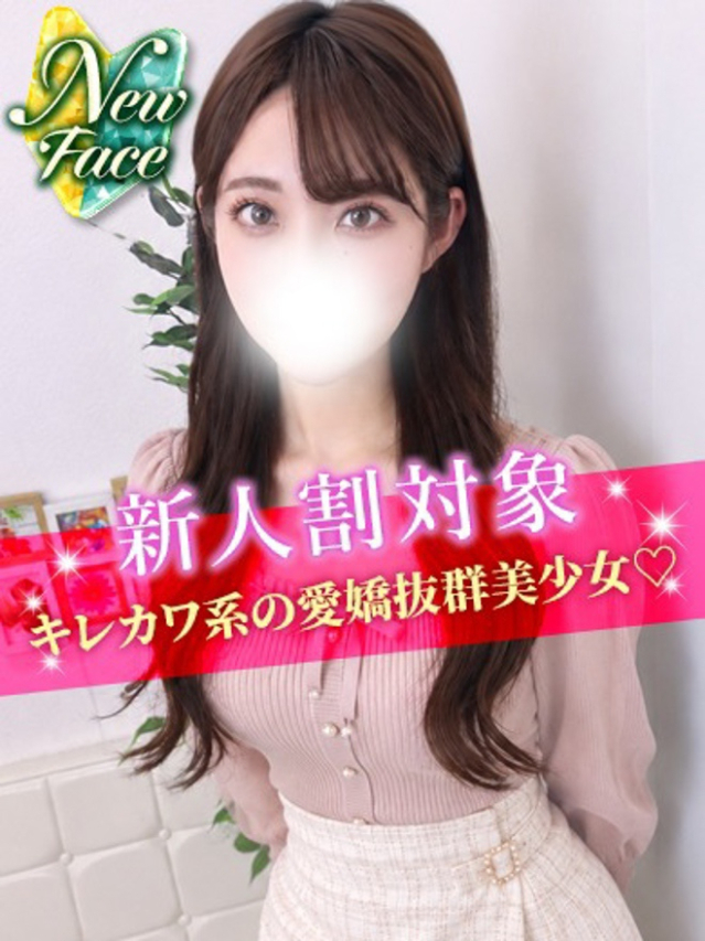 みらい（S級しろうと娘）