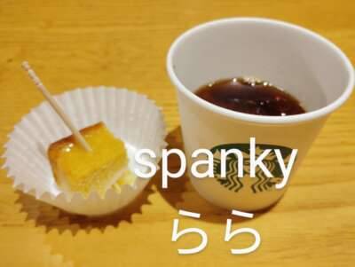 らら（Spanky）