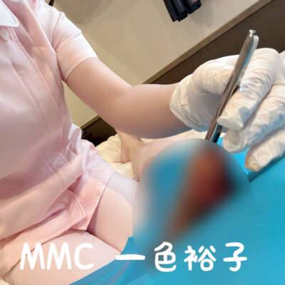 尿道はご安全に