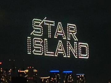 ☆ STAR ISLAND 2024 ☆