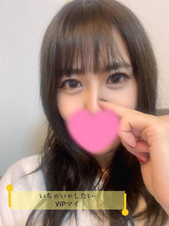 明日ピンチ(SOS)