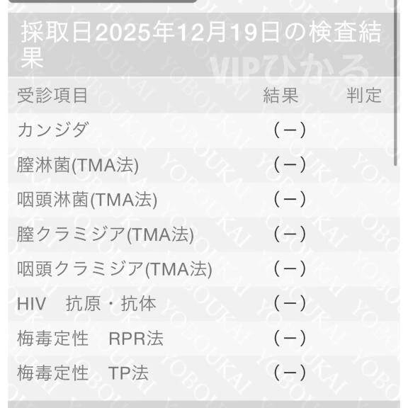 おくのほそみち