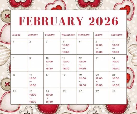 🍁2月のスケジュール🍁