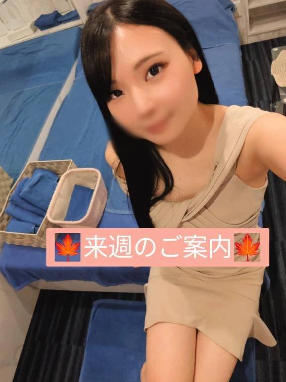 もみじ（VIP）