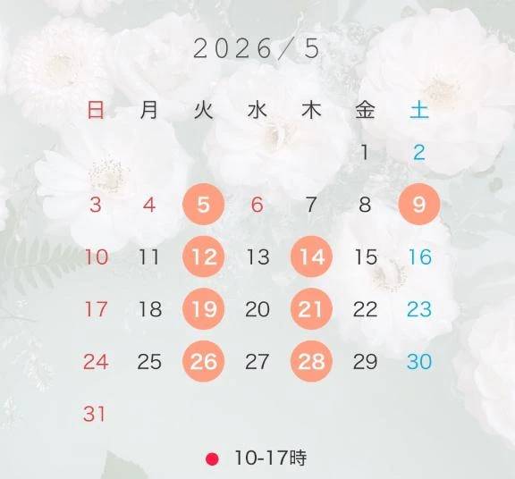 🗓️5月出勤スケジュール
