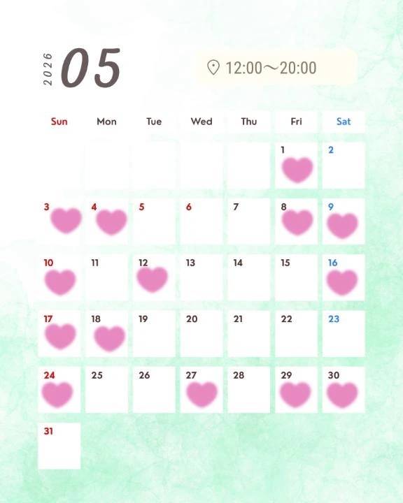 【5月出勤表】