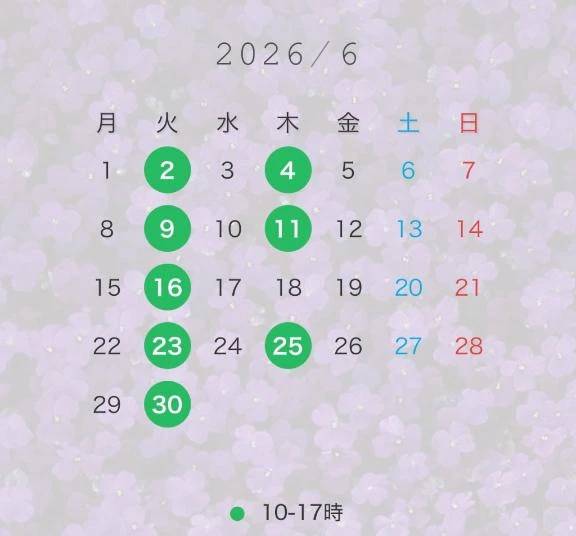 🐸6月の出勤予定☔️