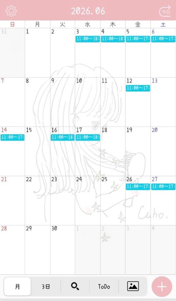 絵里（VIP）