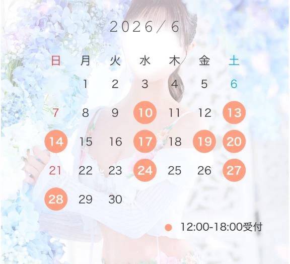 柚香（VIP）