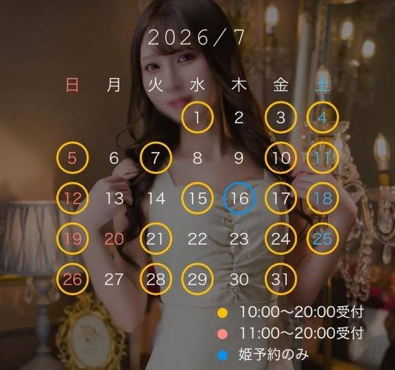 空（VIP）
