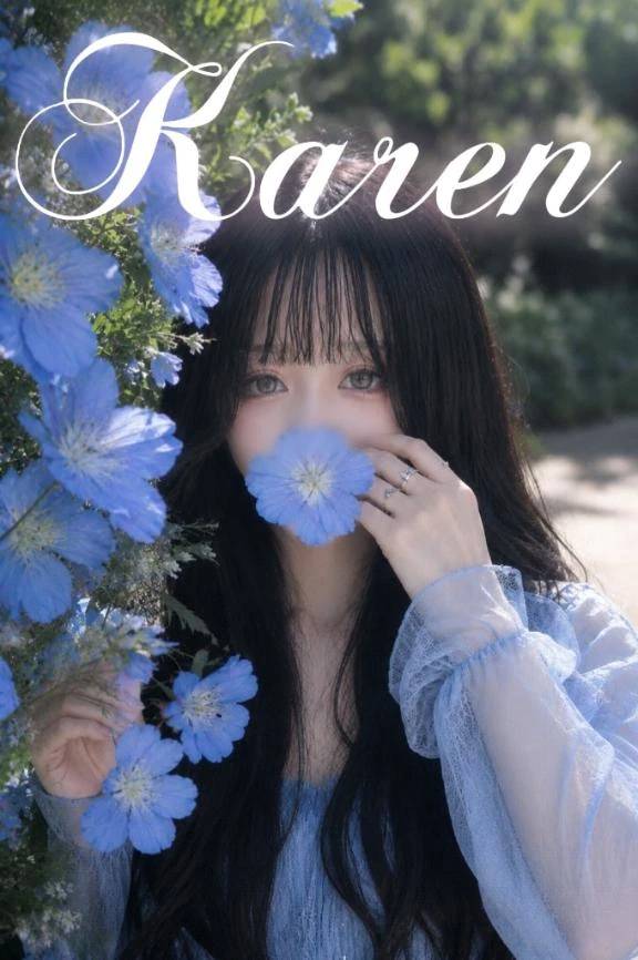 香恋だけに