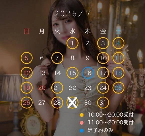 空(VIP)