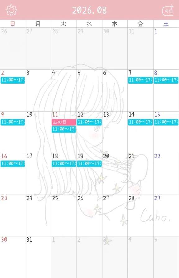 絵里(VIP)
