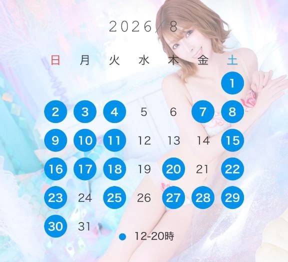 夏希（VIP）