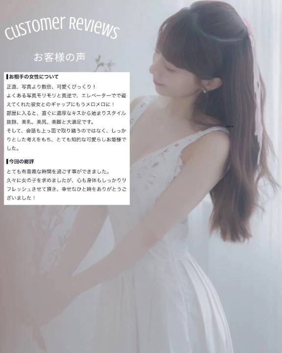 愛芽梨(VIP)