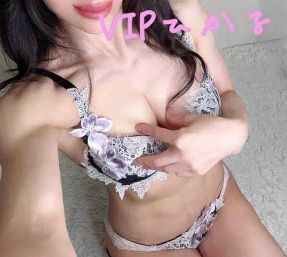 ひかる(VIP)