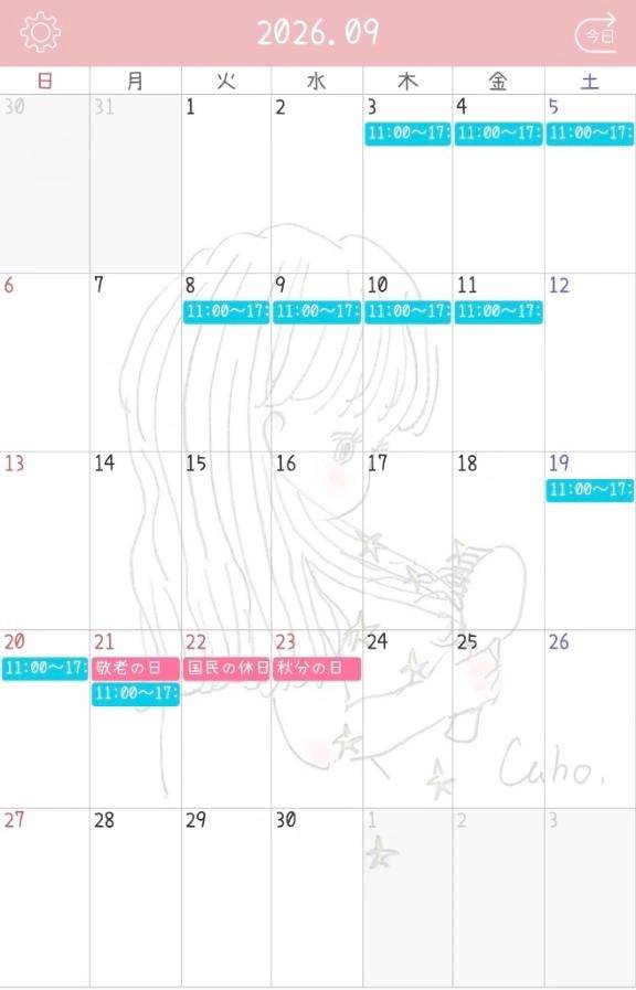 絵里(VIP)