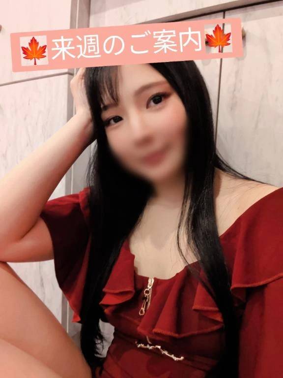 もみじ(VIP)