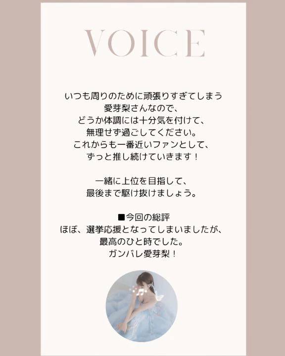 愛芽梨(VIP)