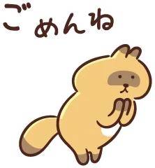 神楽（VIP）
