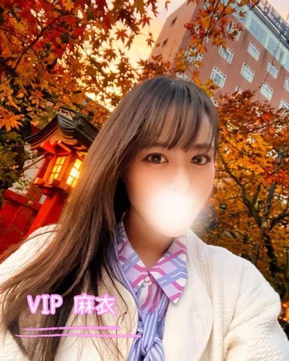 麻衣(VIP)
