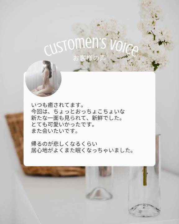 うとうとするほど、心地よく🤍