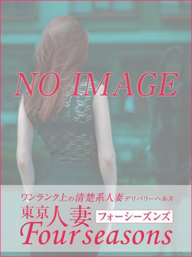 麗花(即アポ!!人妻サークル)