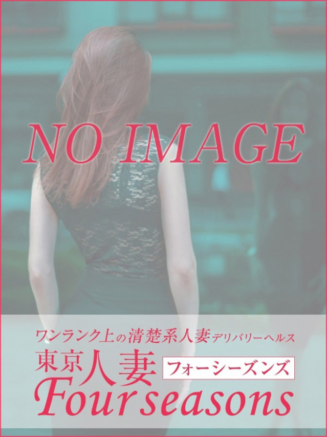 琴葉(即アポ!!人妻サークル)