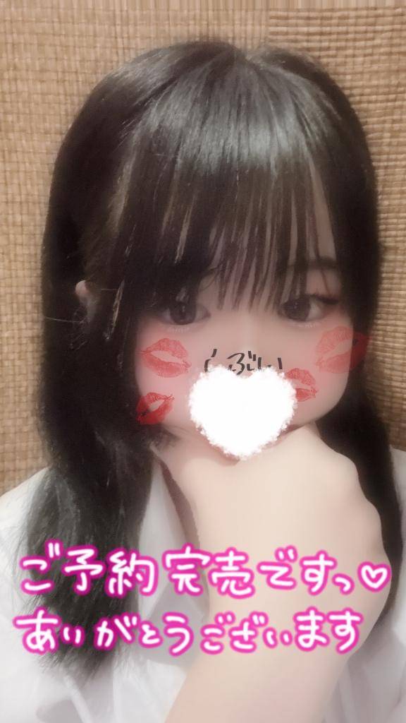 ありがとう
