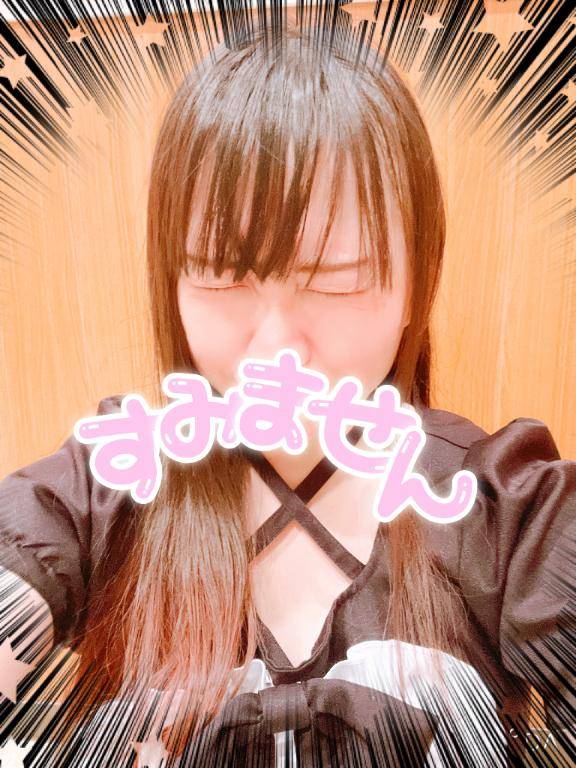 マイガール登録?