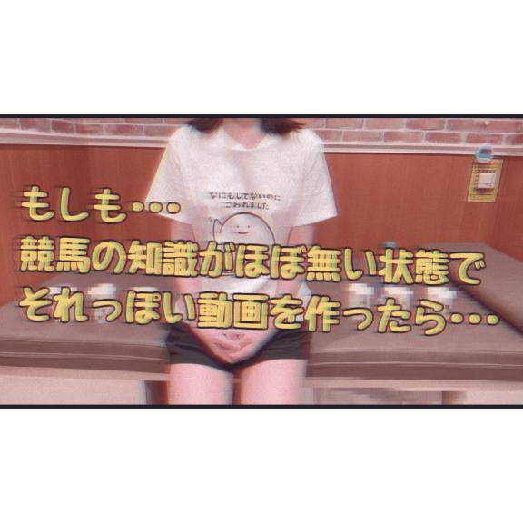 長閑　ひより（メイドin西川口 （埼玉ハレ系））