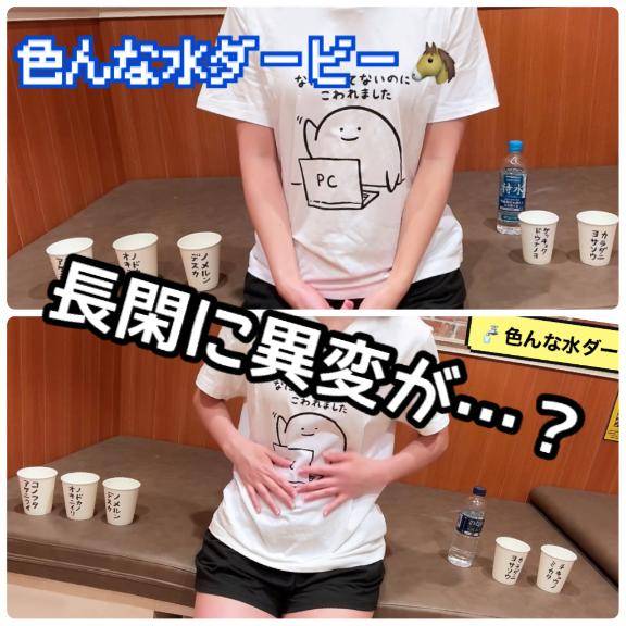 深夜のテンション