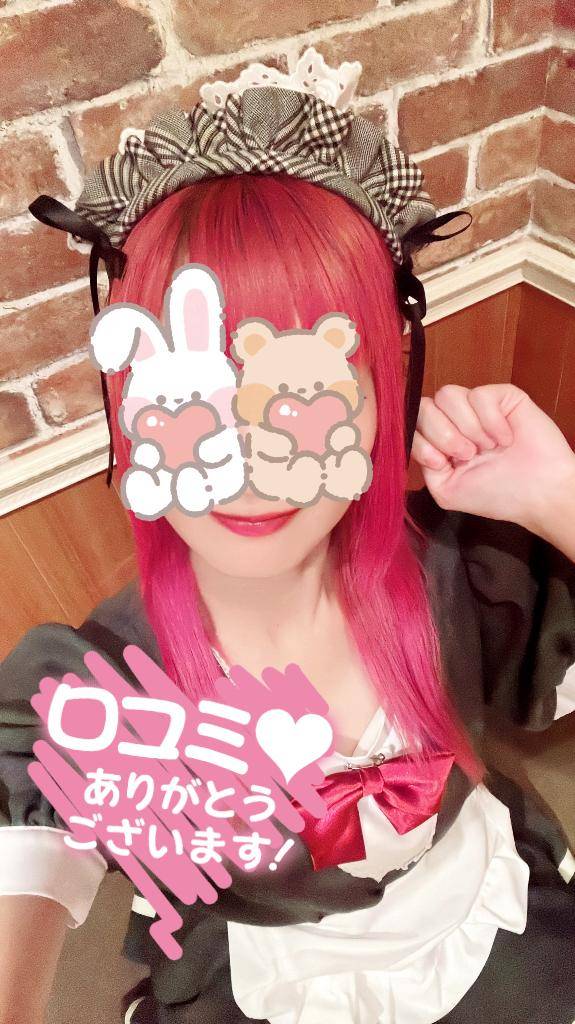 神崎 るり(メイドin西川口 (埼玉ハレ系))