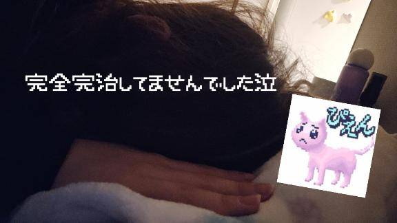 霧川　ひすい（メイドin西川口 （埼玉ハレ系））