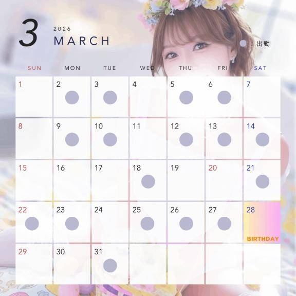 【仮】3月シフト?