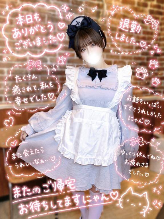 春風　まろん（メイドin西川口 （埼玉ハレ系））