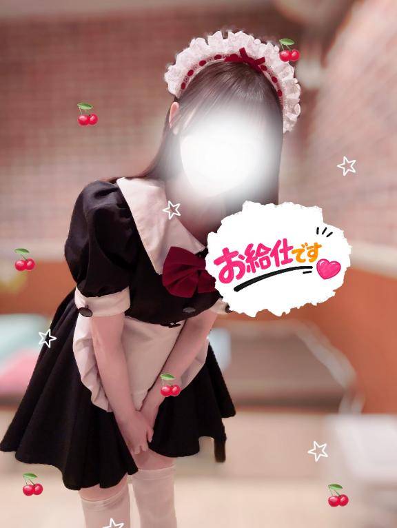 今日?