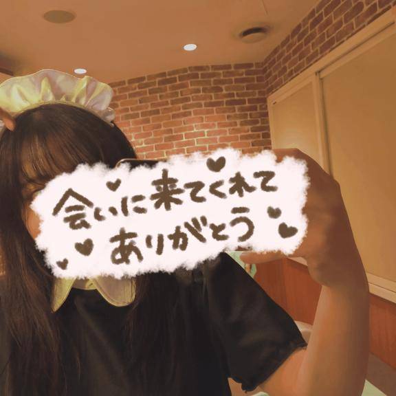 ありがとうございました♪