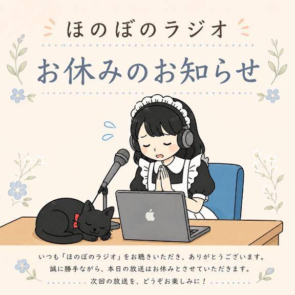 おやすみです(´･ω･`)