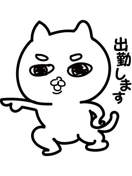 よていび。