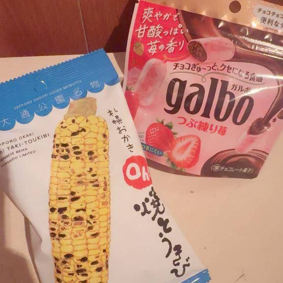 ?????0727?????差し入れありがとうございます( ? ?  ? ??)"
